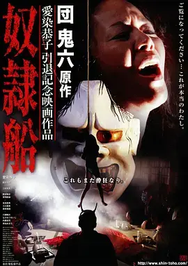 夜班医生